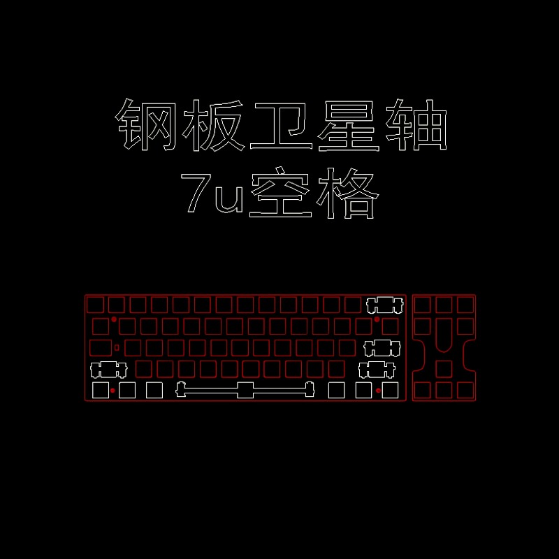 Neo70 Keyboard Positioning Pla - Crepe Pan Carbon 评论和价格